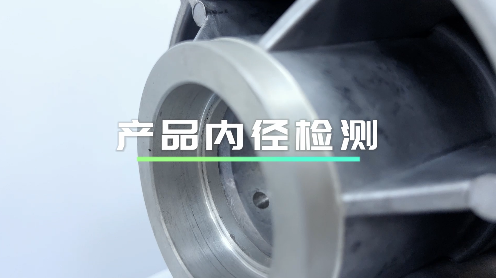 气内中性白色机箱